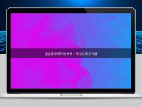 走進醫學翻譯的世界：專業與責任并重