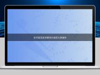 如何提高醫學翻譯的速度與準確性