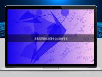 探索醫療器械翻譯中的本地化要求