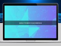探索電子專利翻譯中的語言準確性挑戰