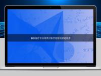 解析醫療會議同傳對醫療創新的促進作用