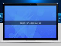 醫(yī)藥翻譯：醫(yī)療文獻準確傳達的保障