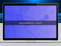 走進專業醫學翻譯的世界：為生命護航