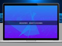 解密醫藥翻譯:保障醫療交流的準確性