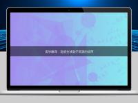 醫學翻譯：連接全球醫療資源的紐帶