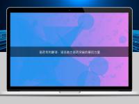 醫藥專利翻譯：語言助力醫藥突破的幕后力量