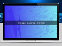 醫療器械翻譯：跨越語言障礙，服務醫療創新