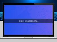 醫學翻譯：提升醫療質量的語言助力