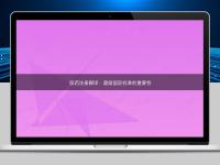 醫藥注冊翻譯：遵循國際標準的重要性
