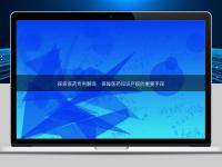 探索醫藥專利翻譯：保障醫藥知識產權的重要手段