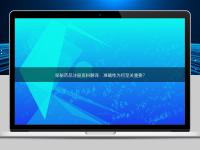 探秘藥品注冊(cè)資料翻譯：準(zhǔn)確性為何至關(guān)重要？