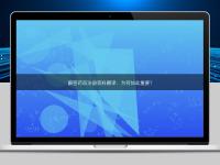 解密藥品注冊資料翻譯：為何如此重要？