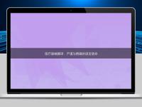 醫療器械翻譯：嚴謹與精確的語言使命