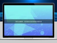 醫(yī)藥注冊(cè)翻譯：語言服務(wù)在醫(yī)藥領(lǐng)域的關(guān)鍵作用